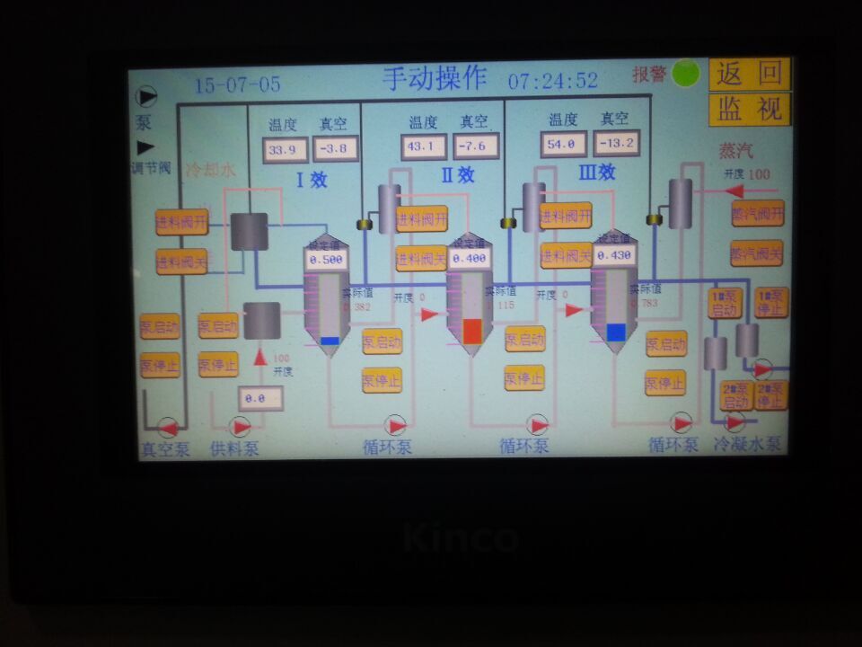 QQ图片20150714162601